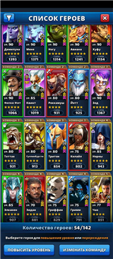 купить аккаунт Empires & Puzzles