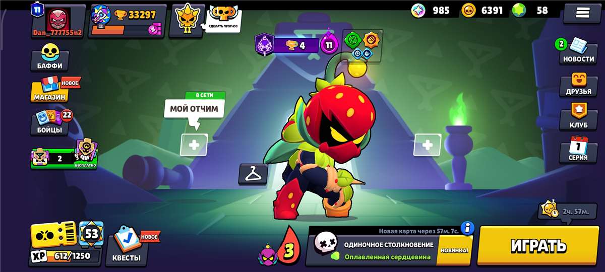 продажа аккаунта к игре Brawl Stars