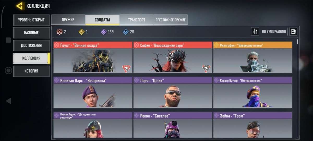 продажа аккаунта к игре Call of Duty Mobile