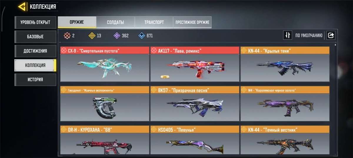 продажа аккаунта к игре Call of Duty Mobile