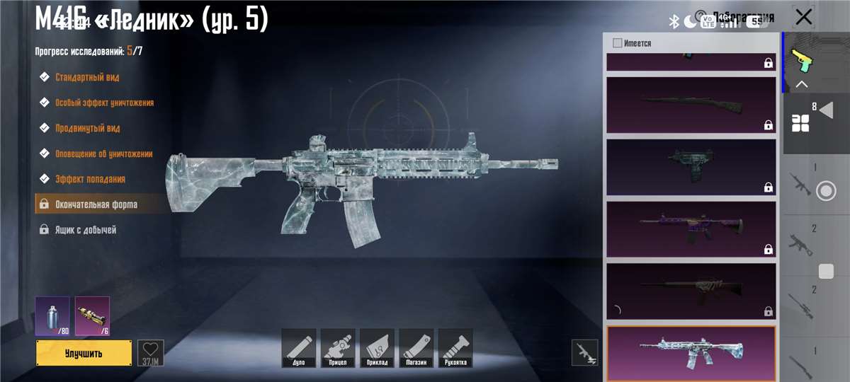 продажа аккаунта к игре PUBG