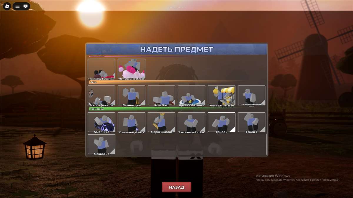 продажа аккаунта к игре Roblox