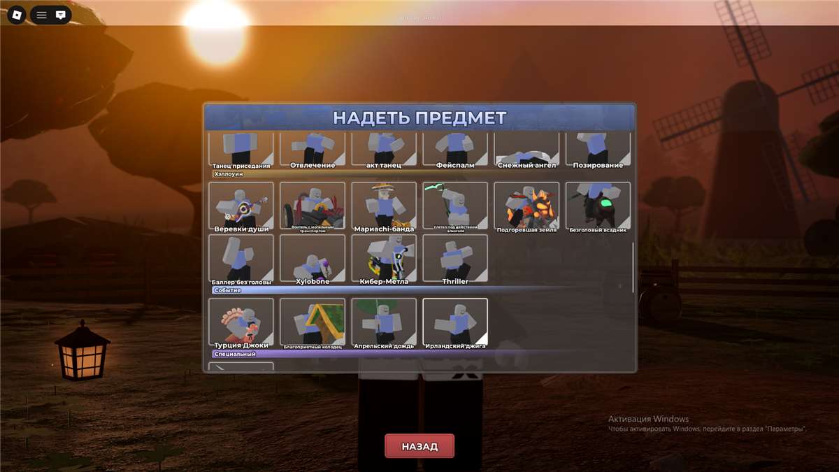 продажа аккаунта к игре Roblox