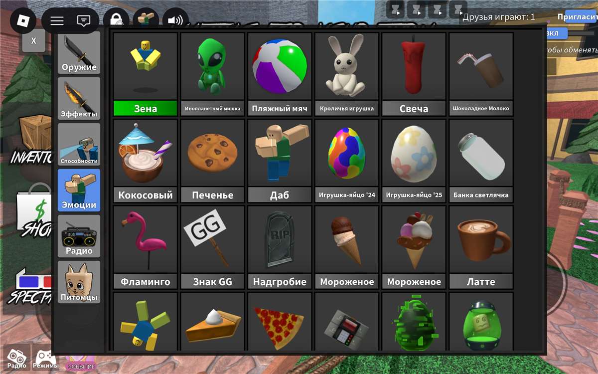 продажа аккаунта к игре Roblox