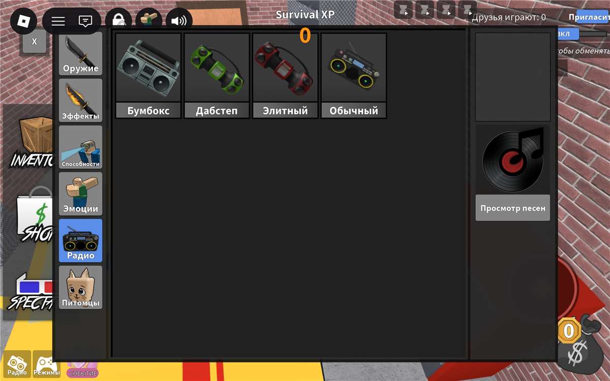 продажа аккаунта к игре Roblox