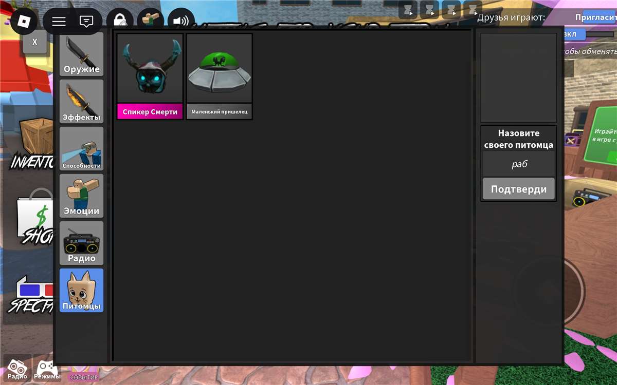 продажа аккаунта к игре Roblox