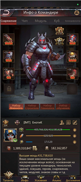 купить аккаунт Puzzles & Survival