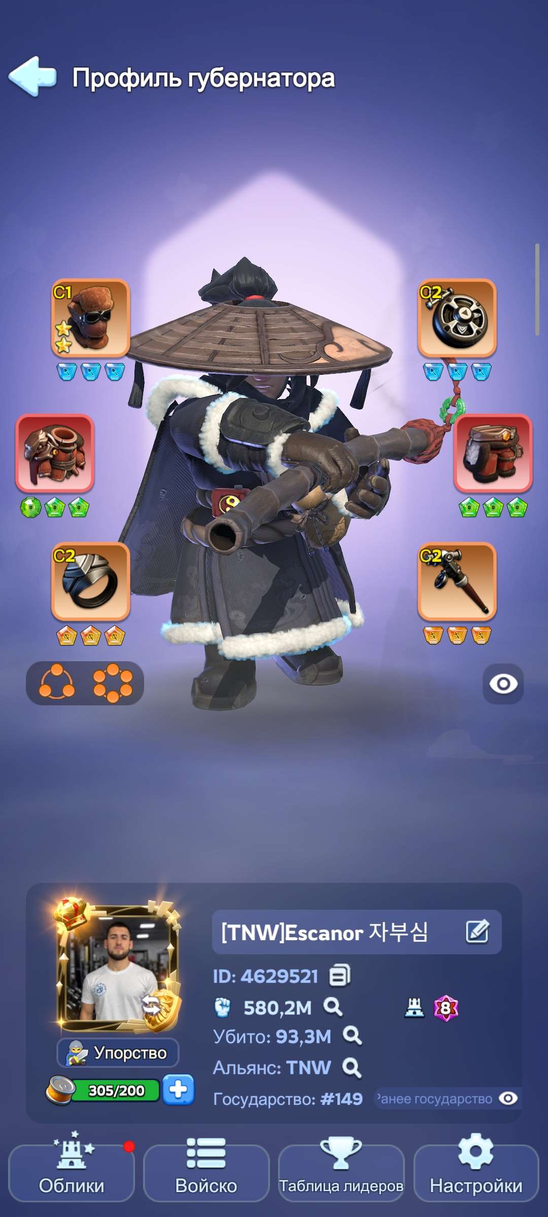 продажа аккаунта к игре Whiteout Survival