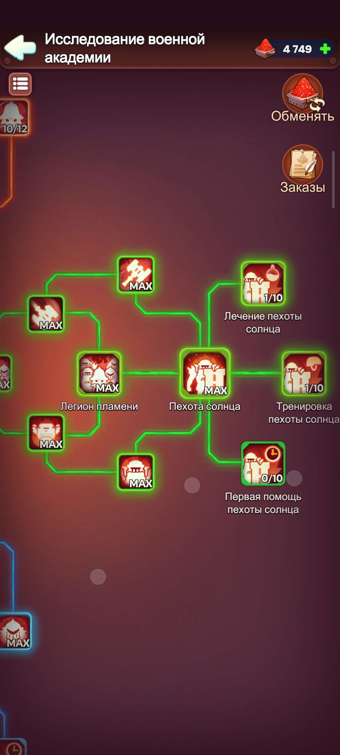 продажа аккаунта к игре Whiteout Survival