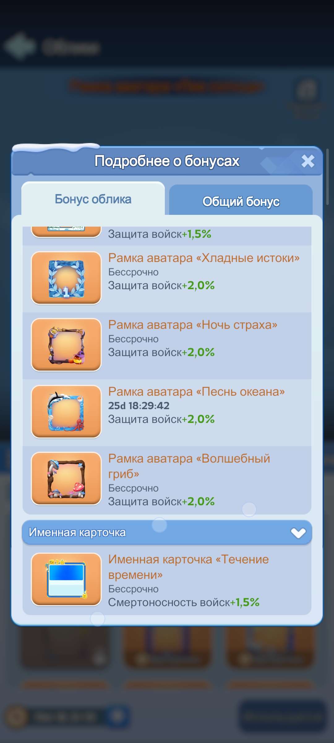 продажа аккаунта к игре Whiteout Survival