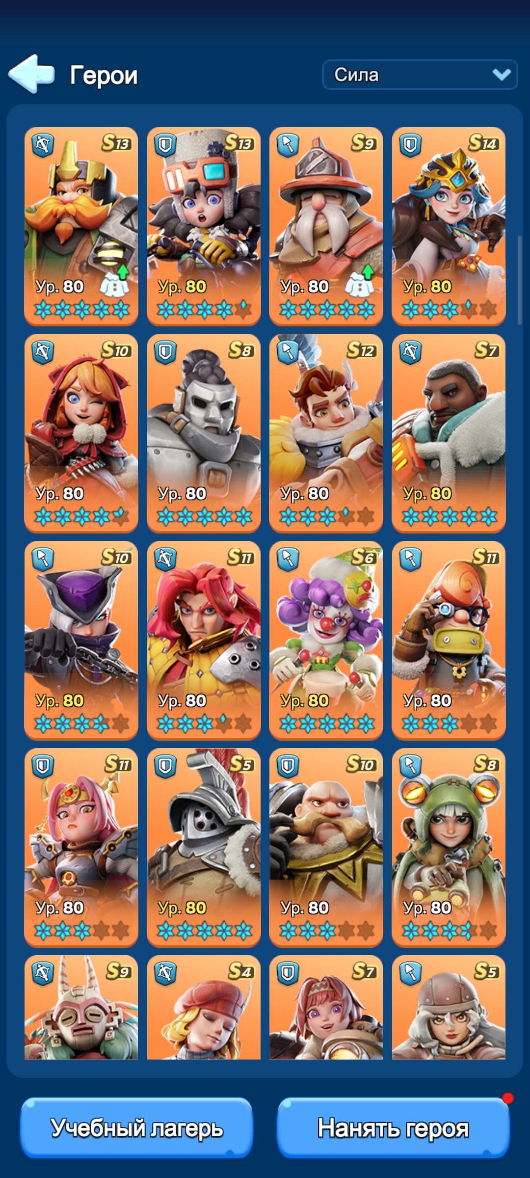 продажа аккаунта к игре Whiteout Survival