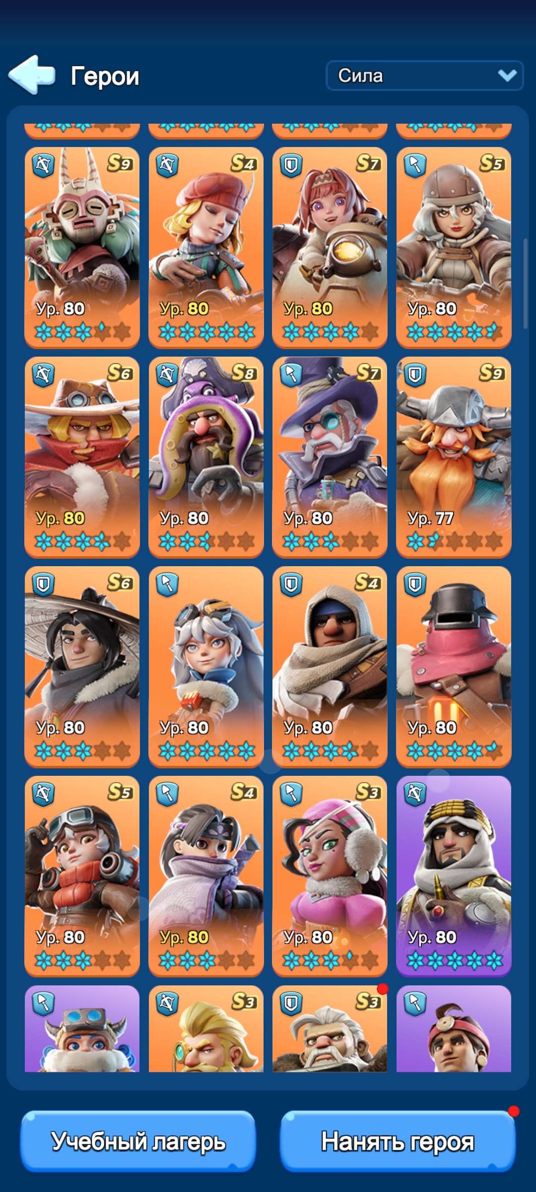 продажа аккаунта к игре Whiteout Survival