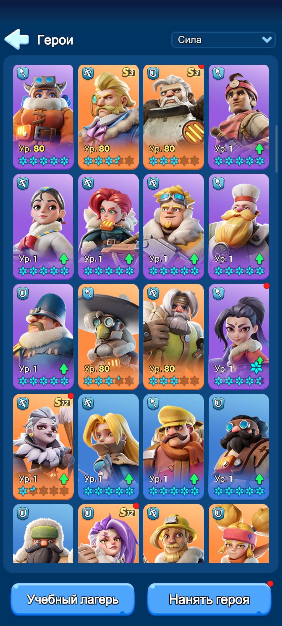 продажа аккаунта к игре Whiteout Survival