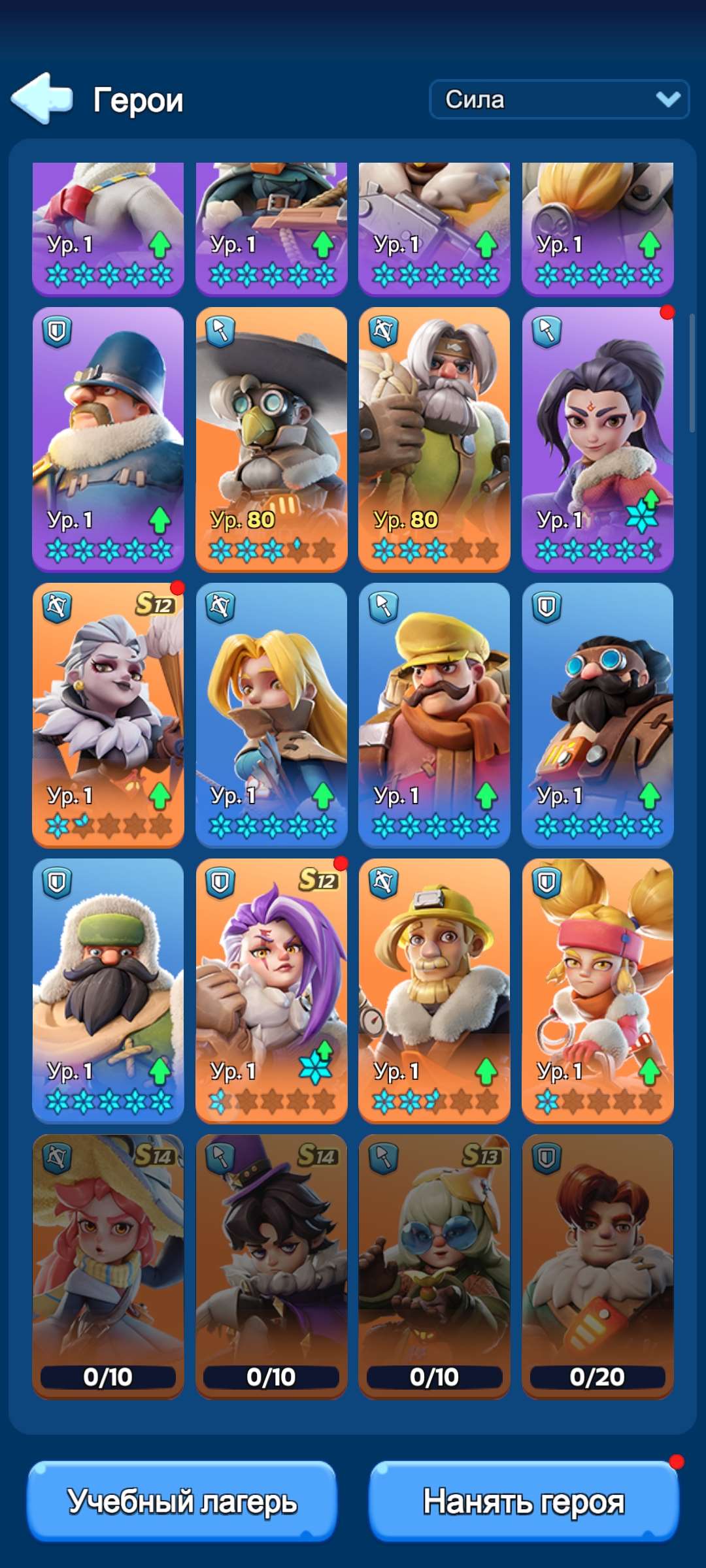 продажа аккаунта к игре Whiteout Survival