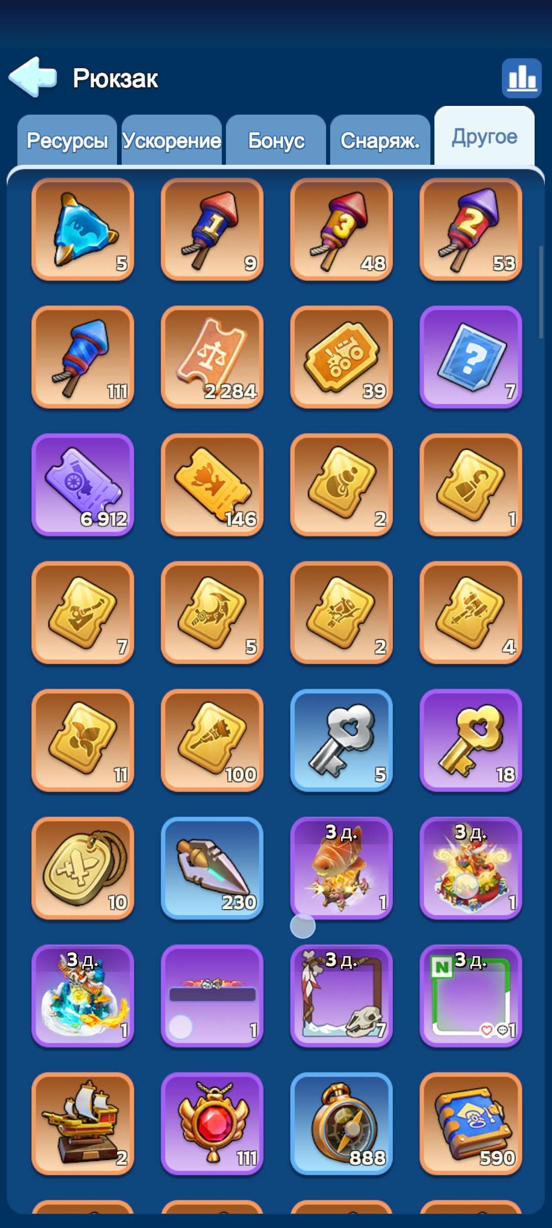 продажа аккаунта к игре Whiteout Survival