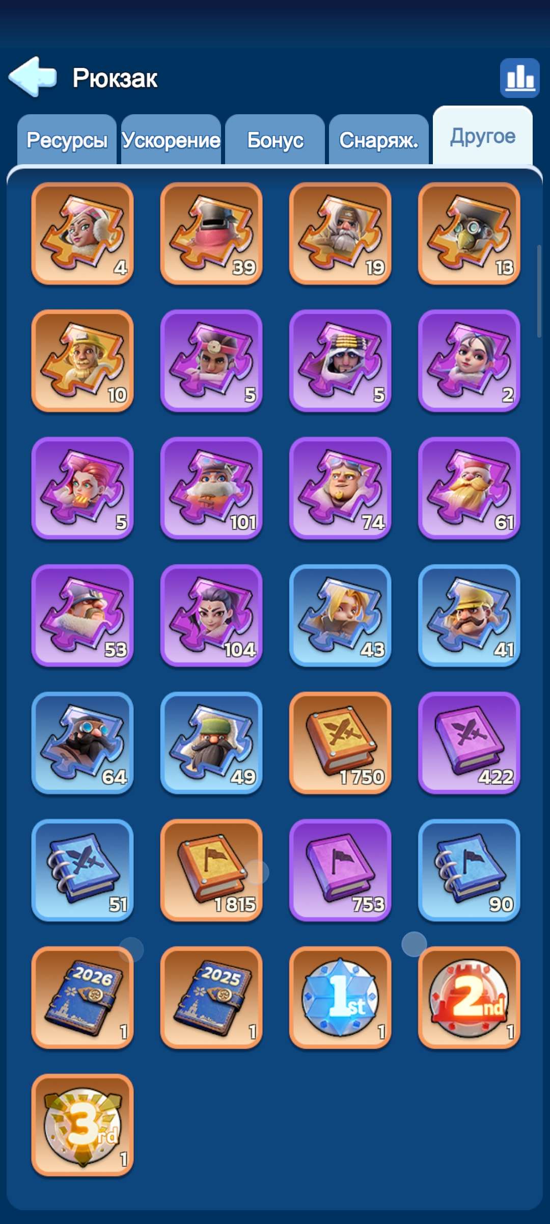 продажа аккаунта к игре Whiteout Survival