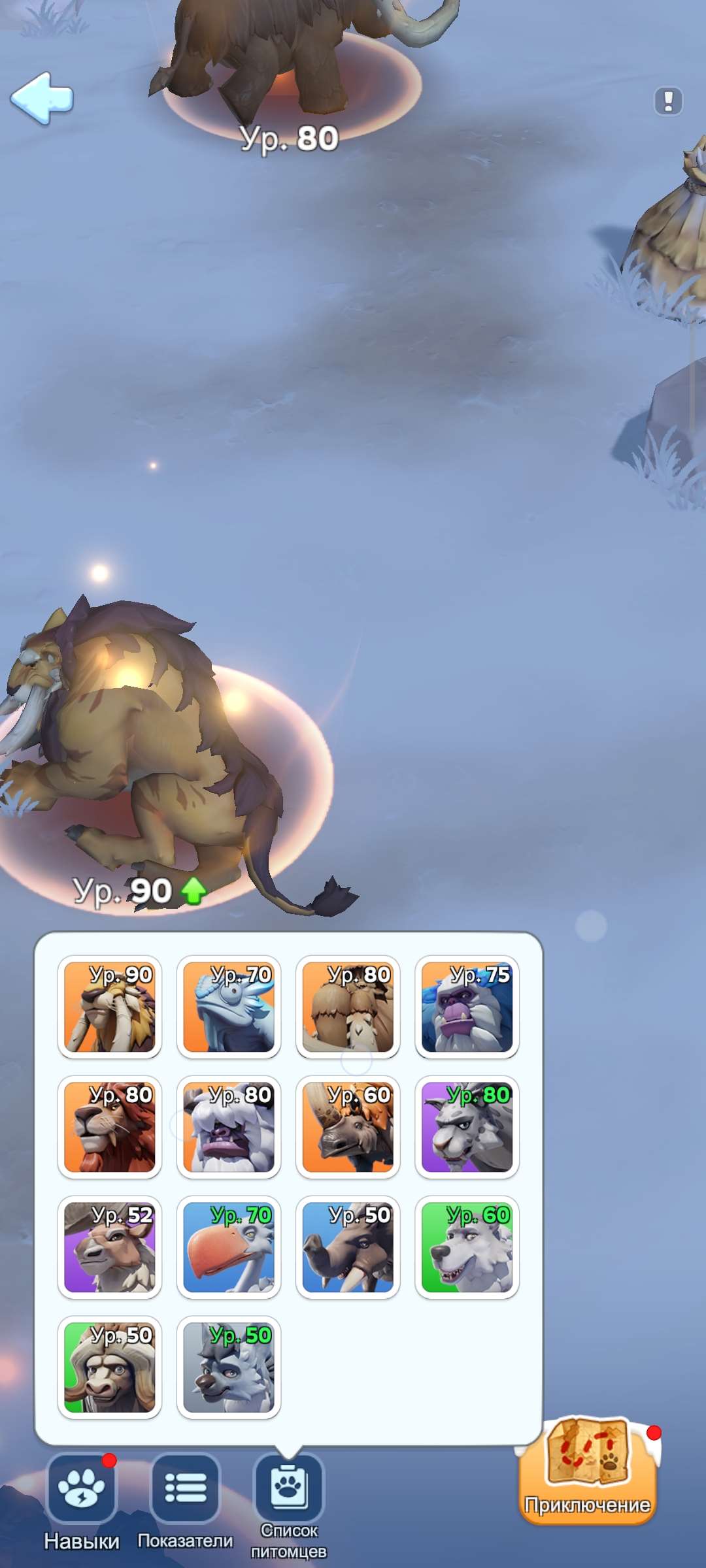 продажа аккаунта к игре Whiteout Survival