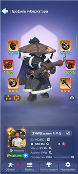 купить аккаунт Whiteout Survival