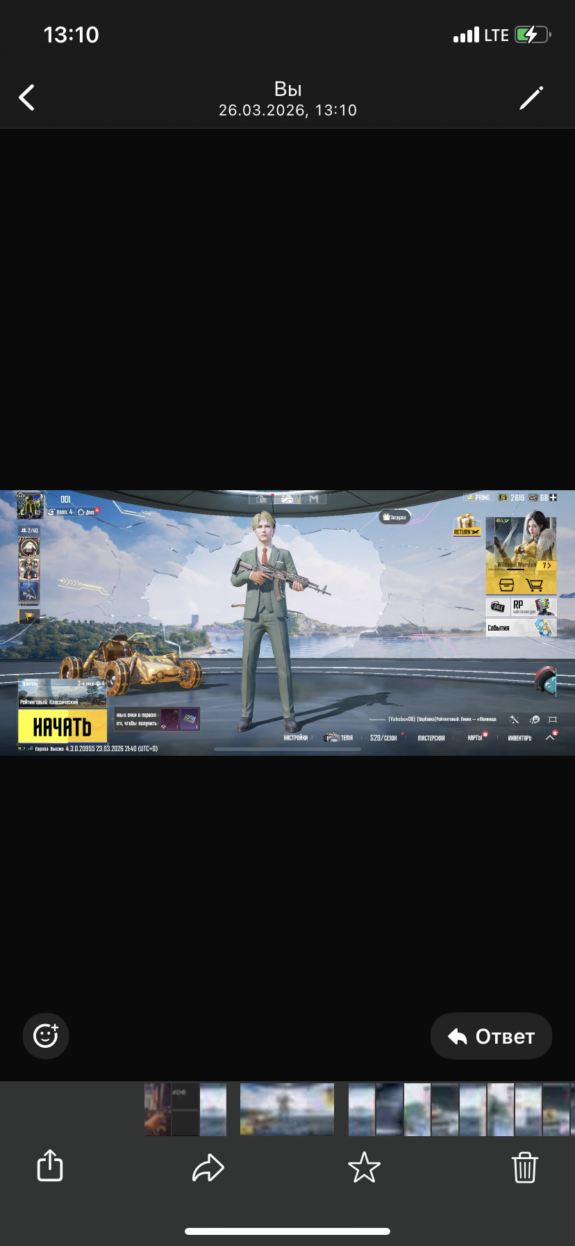 продажа аккаунта к игре PUBG MOBILE