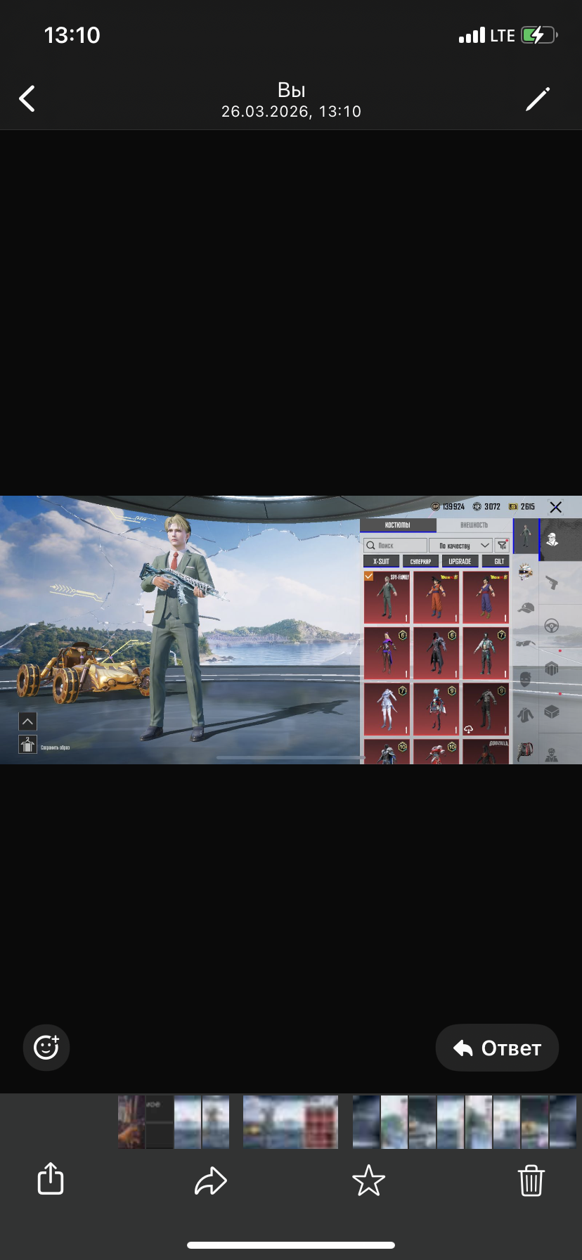 продажа аккаунта к игре PUBG MOBILE