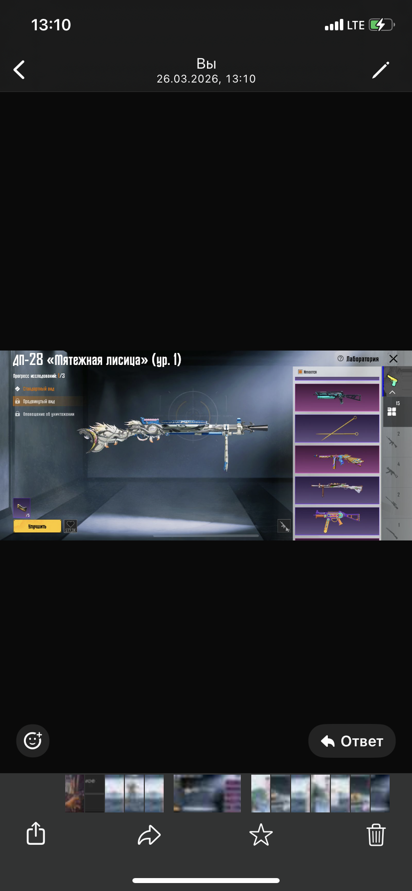 продажа аккаунта к игре PUBG MOBILE