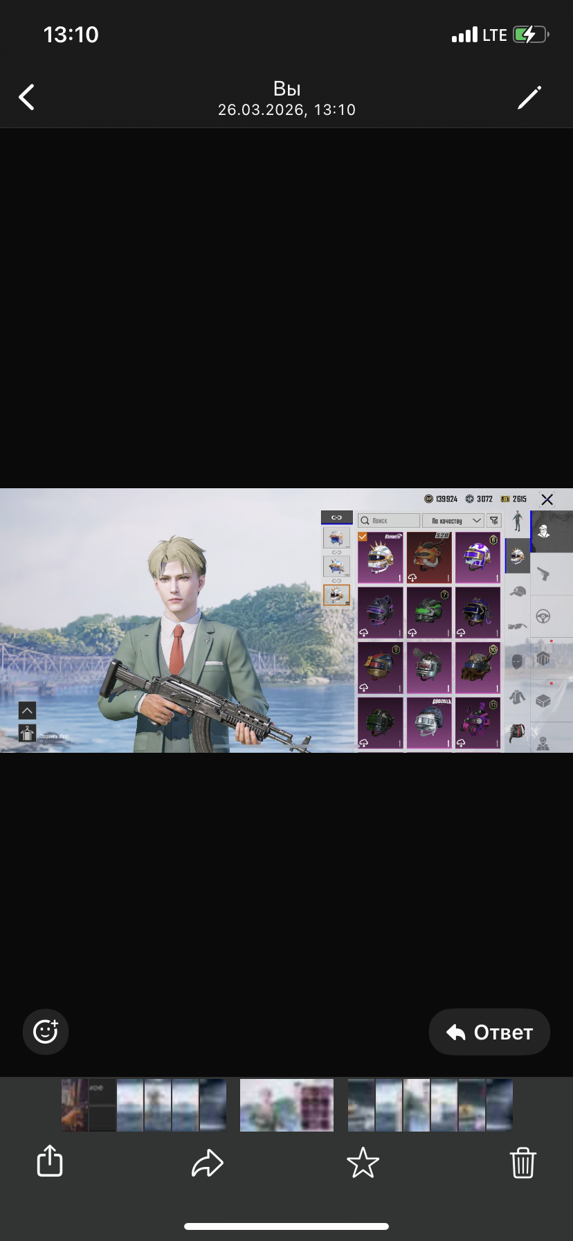 продажа аккаунта к игре PUBG MOBILE