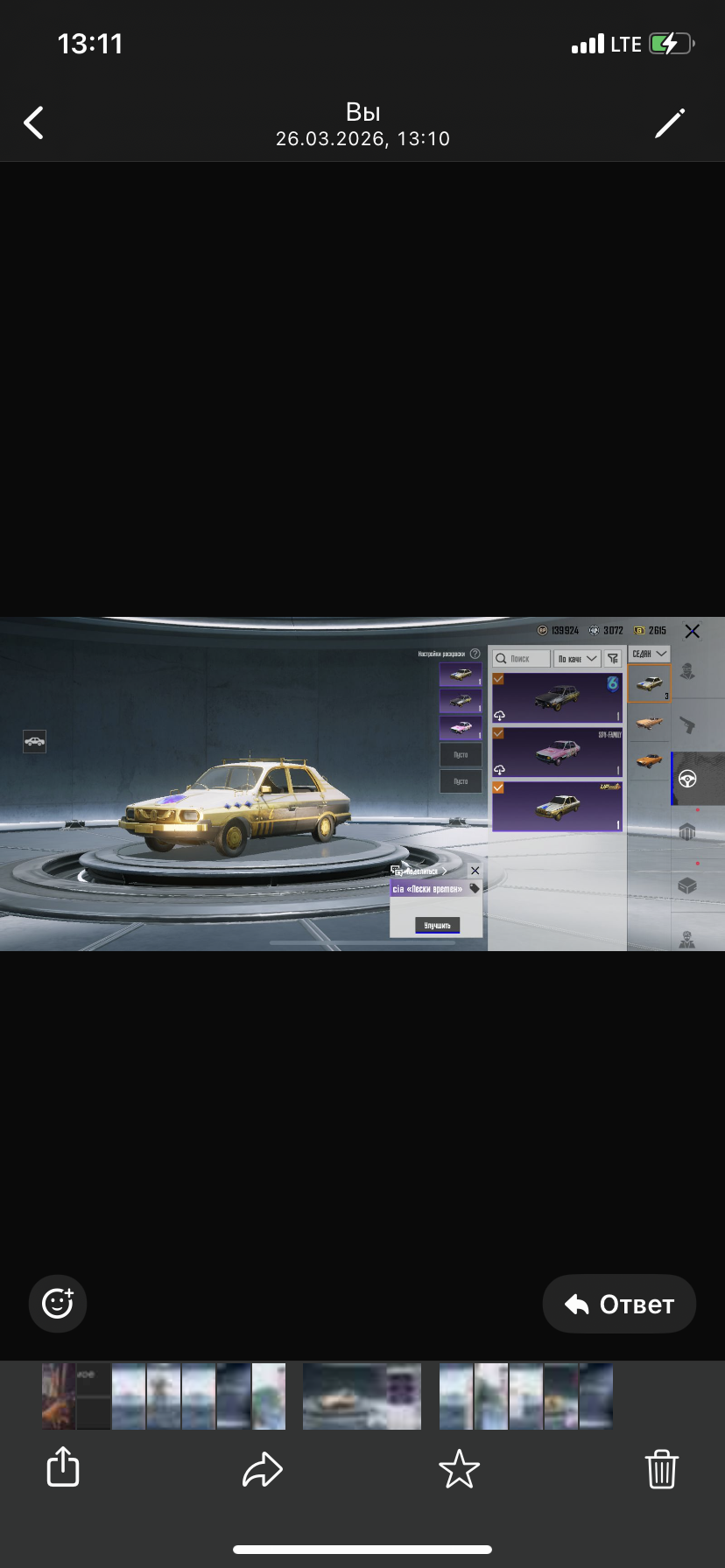 продажа аккаунта к игре PUBG MOBILE