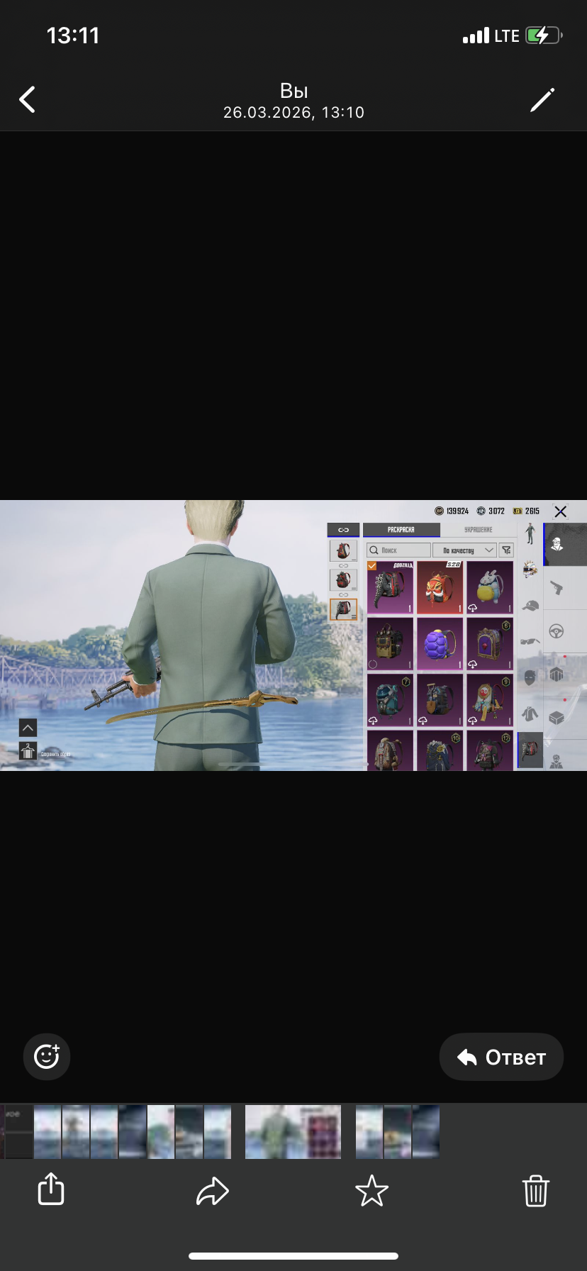 продажа аккаунта к игре PUBG MOBILE