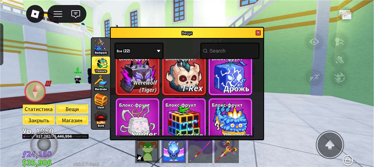 продажа аккаунта к игре Roblox