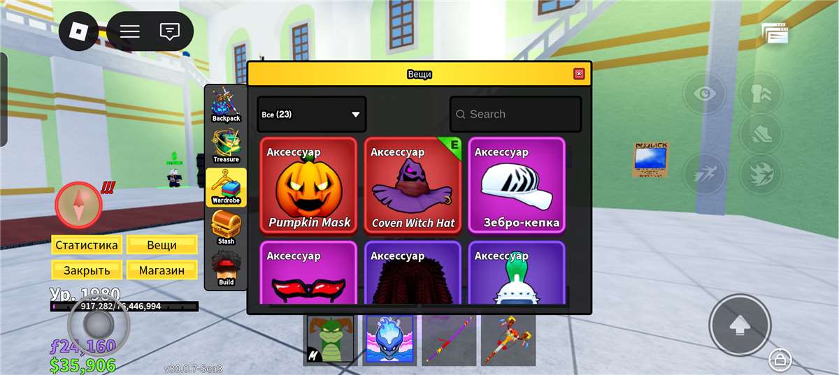 продажа аккаунта к игре Roblox