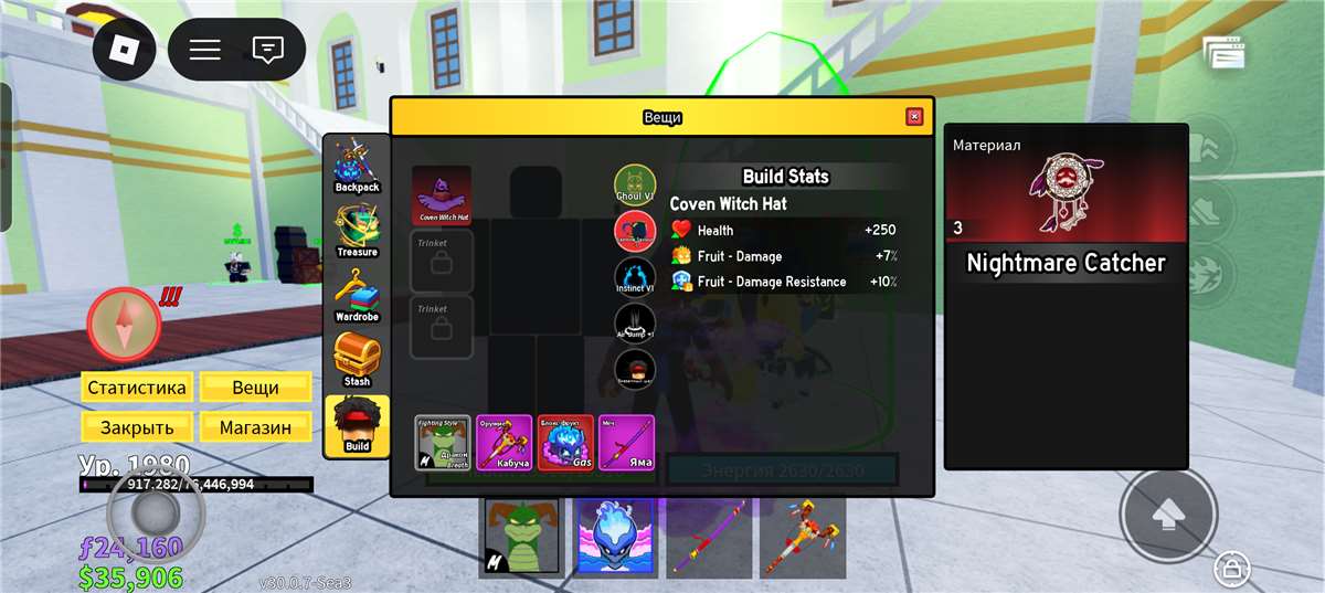 продажа аккаунта к игре Roblox