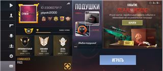 купить аккаунт Standoff 2