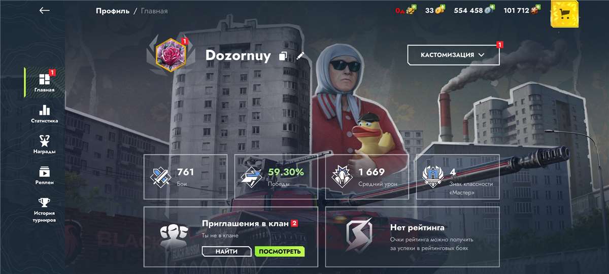 продажа аккаунта к игре Tanks Blitz, WoT(Lesta, WG)