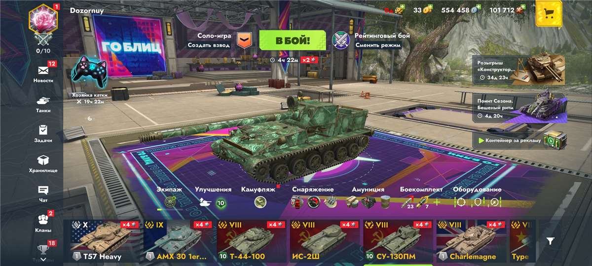 продажа аккаунта к игре Tanks Blitz, WoT(Lesta, WG)