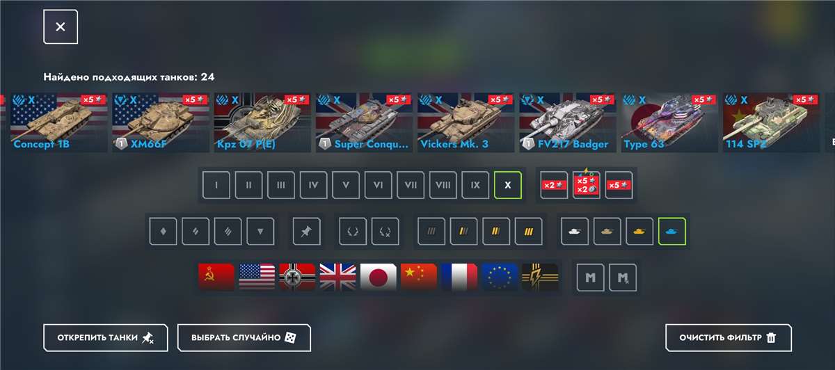 продажа аккаунта к игре Tanks Blitz, WoT(Lesta, WG)