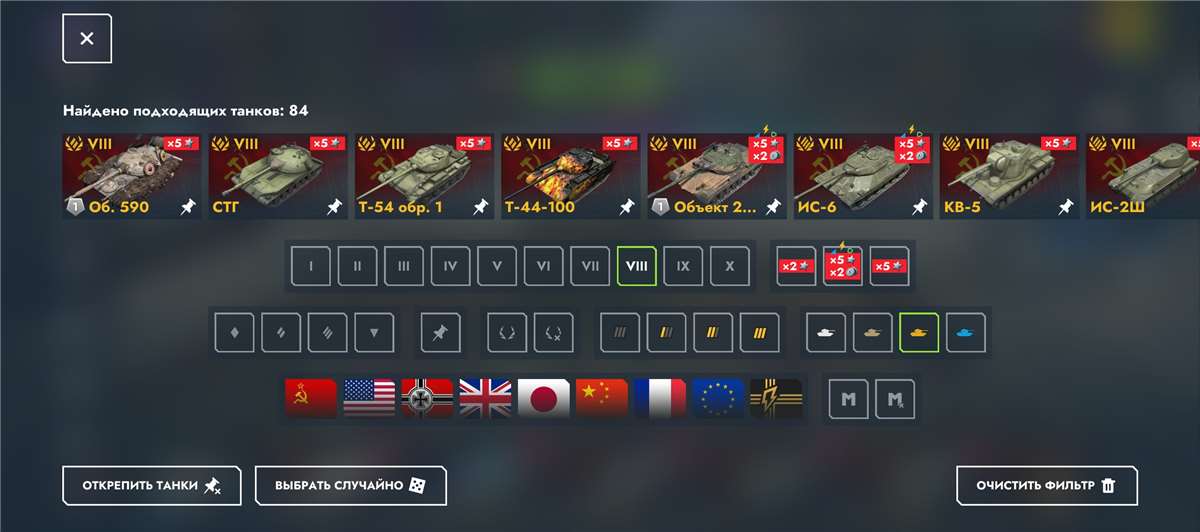 продажа аккаунта к игре Tanks Blitz, WoT(Lesta, WG)