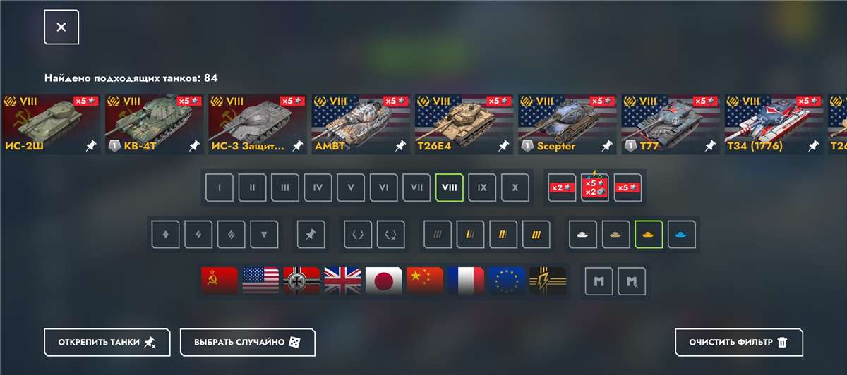 продажа аккаунта к игре Tanks Blitz, WoT(Lesta, WG)