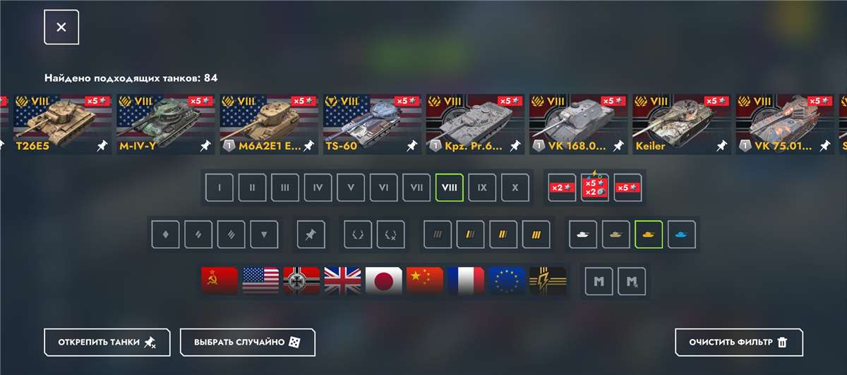 продажа аккаунта к игре Tanks Blitz, WoT(Lesta, WG)