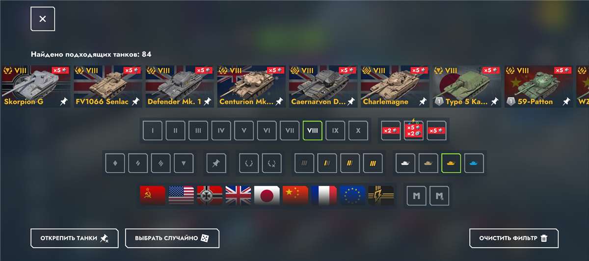 продажа аккаунта к игре Tanks Blitz, WoT(Lesta, WG)