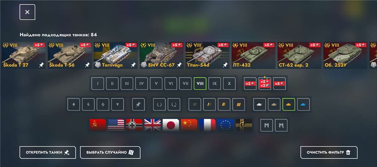 продажа аккаунта к игре Tanks Blitz, WoT(Lesta, WG)