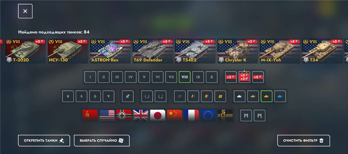 продажа аккаунта к игре Tanks Blitz, WoT(Lesta, WG)