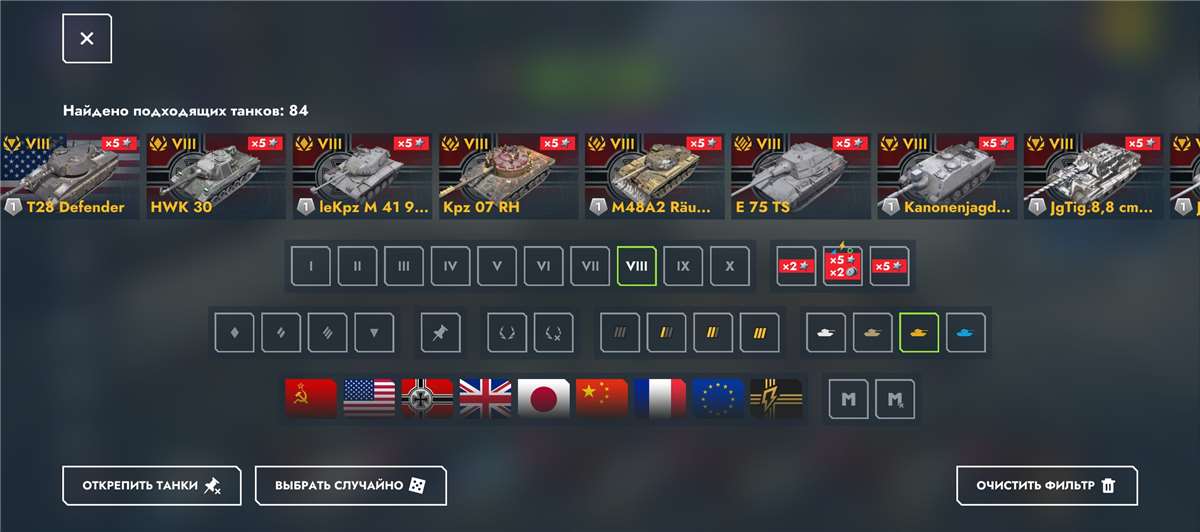 продажа аккаунта к игре Tanks Blitz, WoT(Lesta, WG)