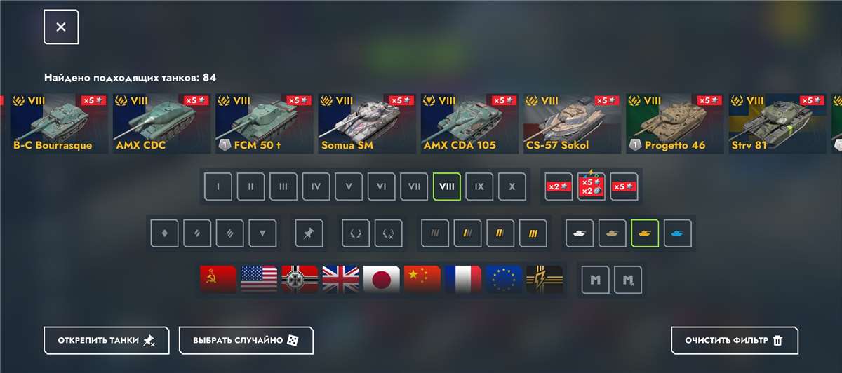 продажа аккаунта к игре Tanks Blitz, WoT(Lesta, WG)