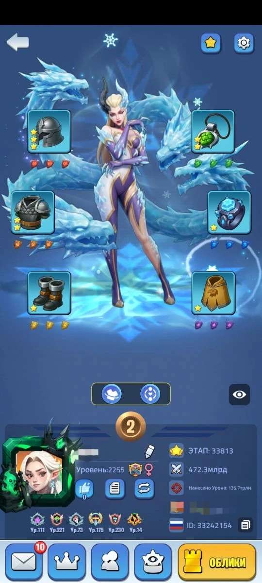 продажа аккаунта к игре Kingdom Guard