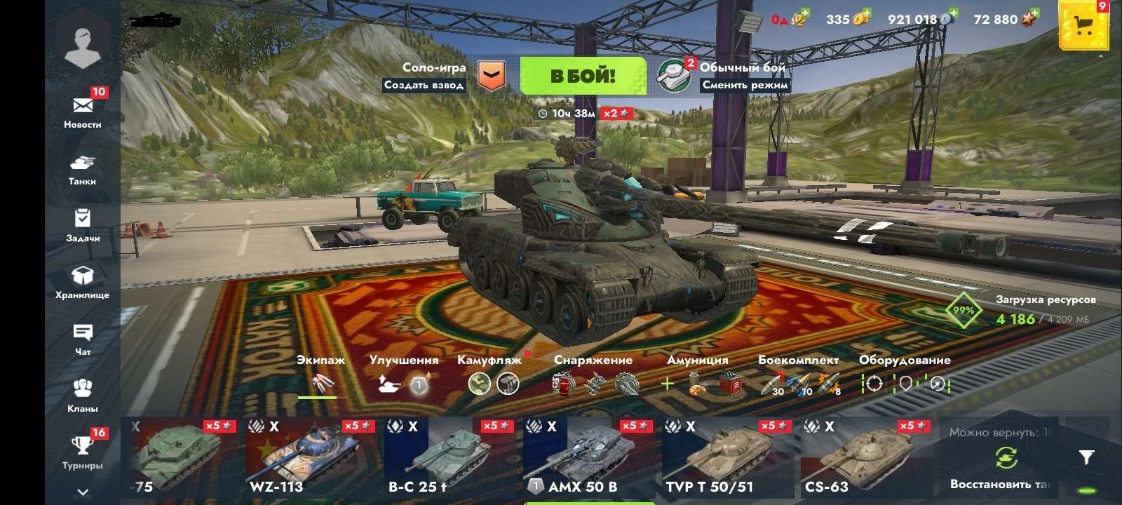продажа аккаунта к игре Мир Танков, WoT(Lesta, WG)