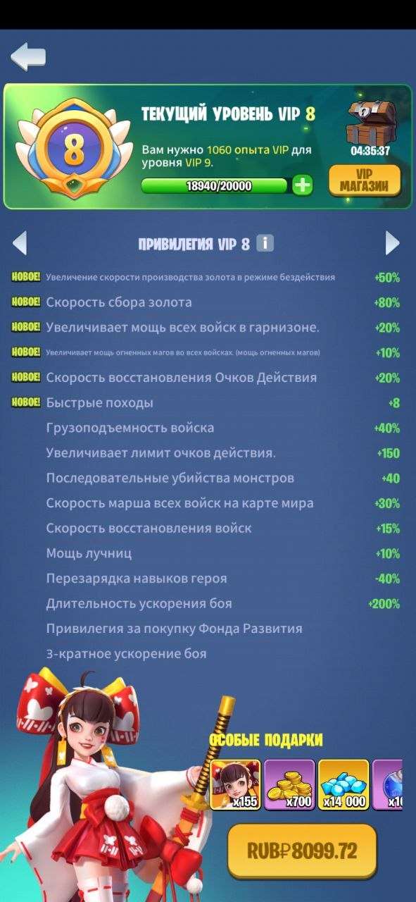 продажа аккаунта к игре Kingdom Guard