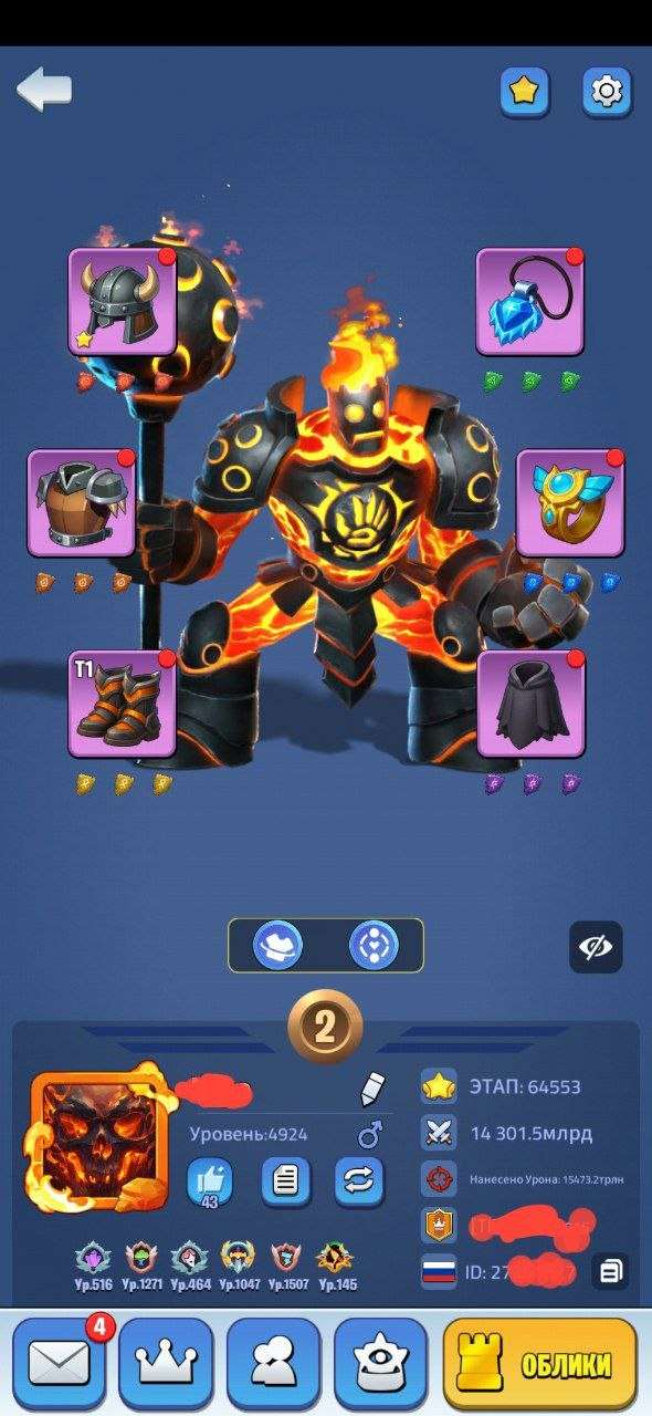 продажа аккаунта к игре Kingdom Guard