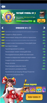 купить аккаунт Kingdom Guard