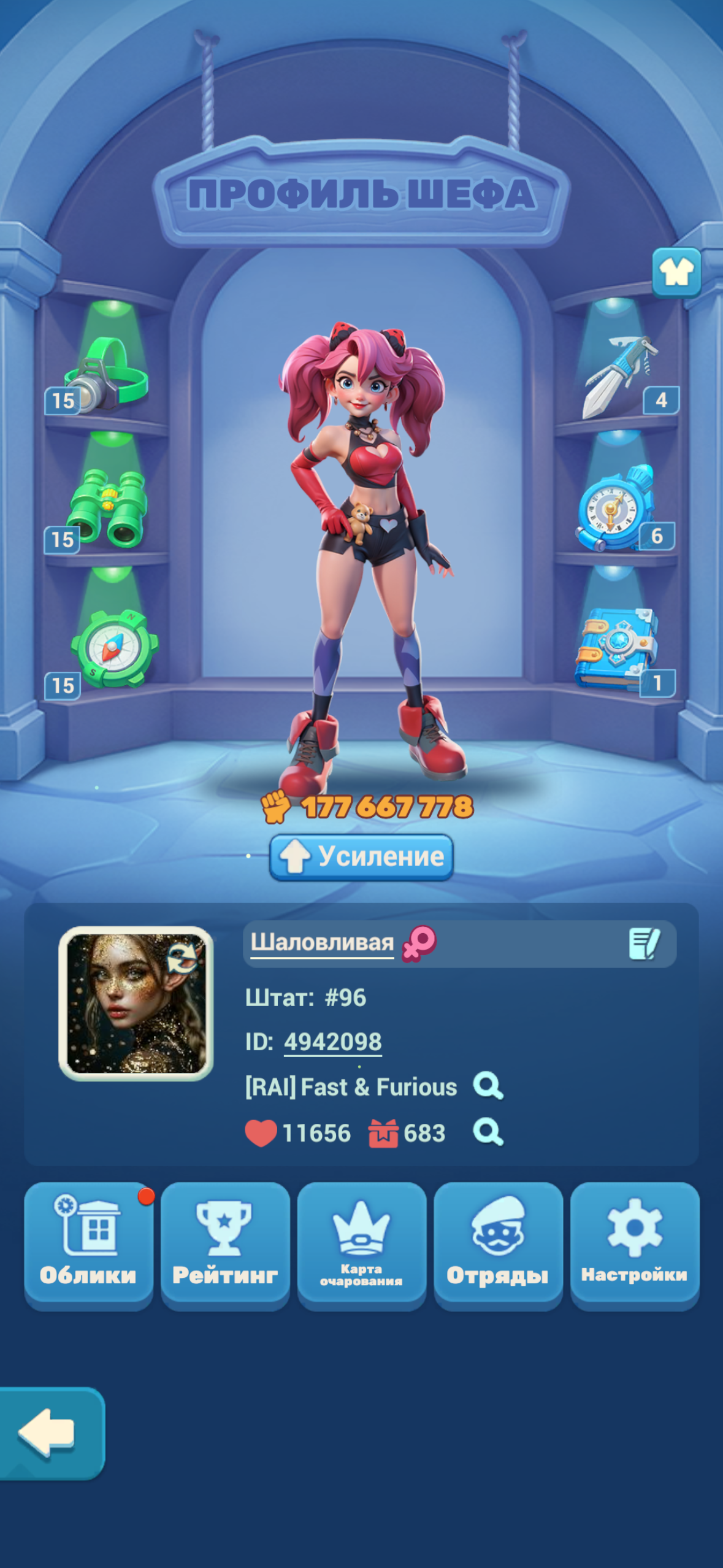 продажа аккаунта к игре Tiles Survive!