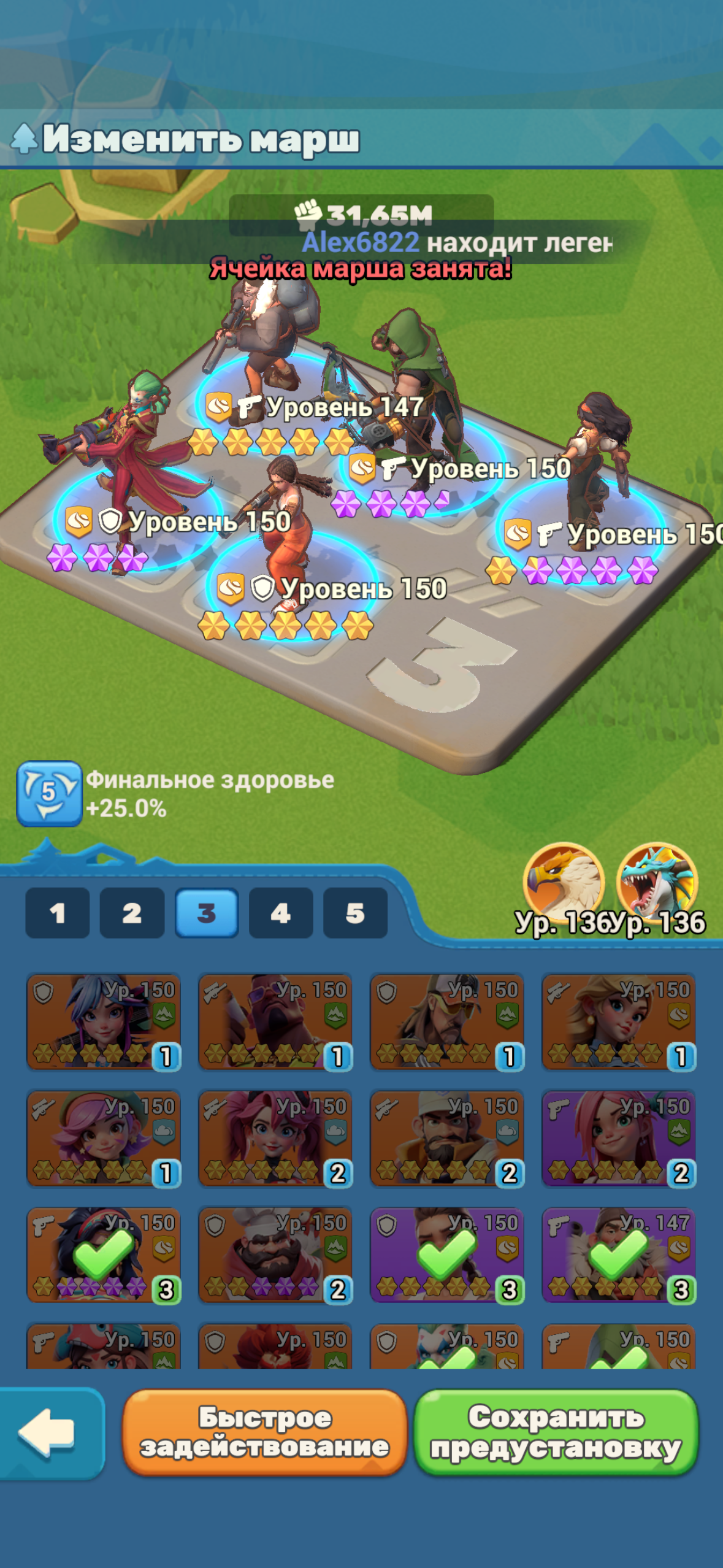продажа аккаунта к игре Tiles Survive!